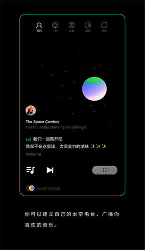 SpaceFM截图0