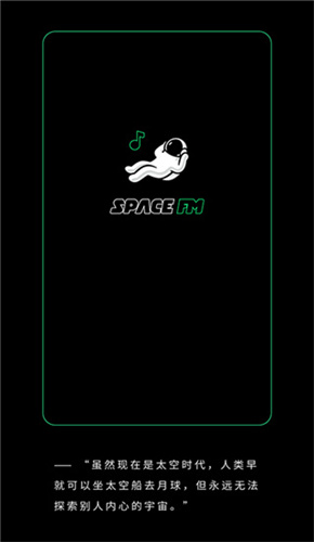 SpaceFM截图1