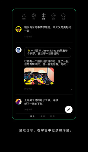 SpaceFM截图2