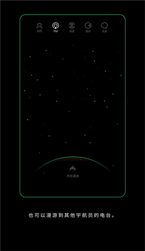 SpaceFM截图3