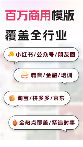 图怪兽截图1