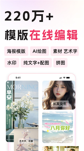 图怪兽截图2