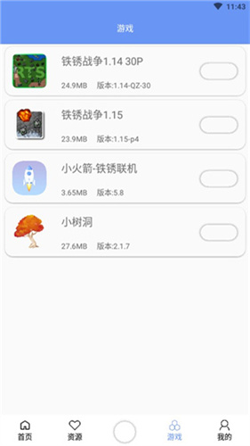 铁锈战争盒子