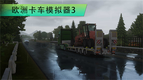 欧洲卡车模拟器3手机版截图2