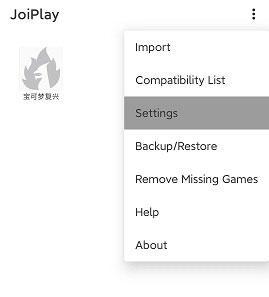 JOI模拟器