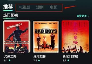 水月影评