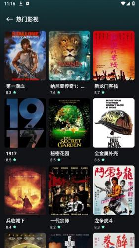水月影评