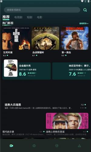 水月影评