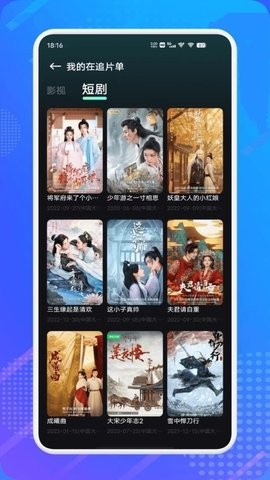 水月影评截图0