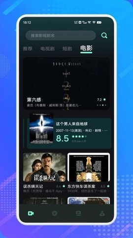 水月影评截图1