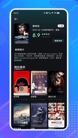 水月影评截图2