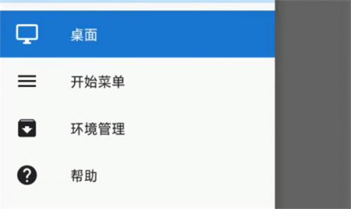 Exagear模拟器