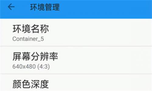 Exagear模拟器