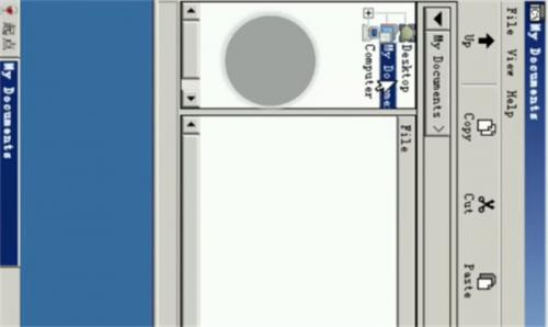 Exagear模拟器