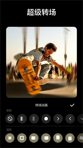 InShot视频编辑截图1