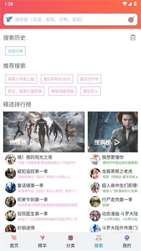天府泰剧TV