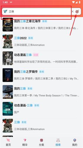 天府泰剧TV