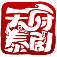 天府泰剧TV