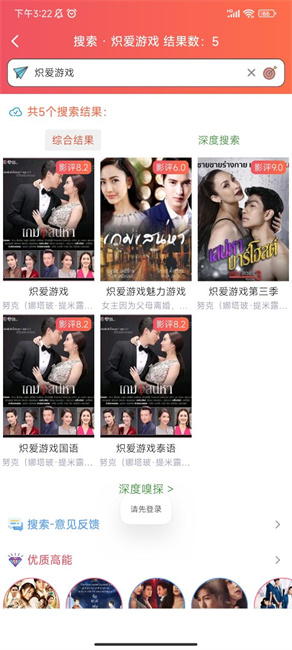 天府泰剧TV截图0
