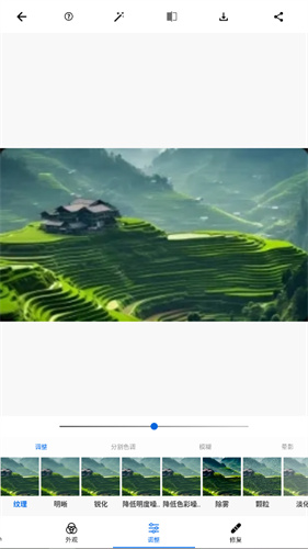 photoshop