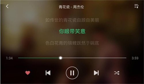 QQ音乐车载版截图1