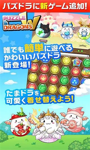 智龙迷城截图1