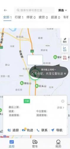 车旺大卡旧版本