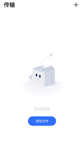 PikPak网盘截图0