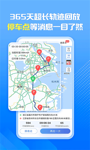 车旺大卡旧版本截图3