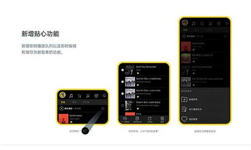 海贝音乐播放器截图0