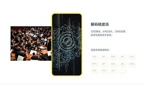 海贝音乐播放器截图2