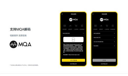 海贝音乐播放器截图3