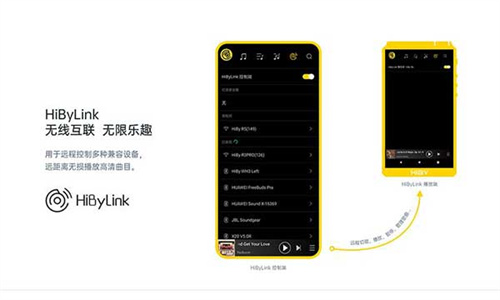 海贝音乐播放器截图4