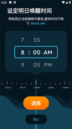 sleep cycle