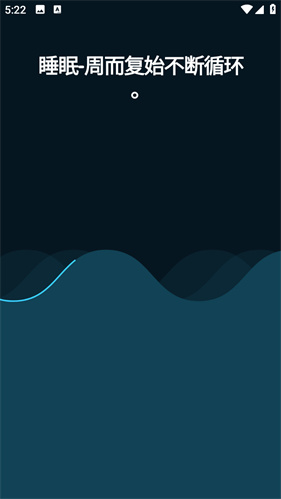 sleep cycle