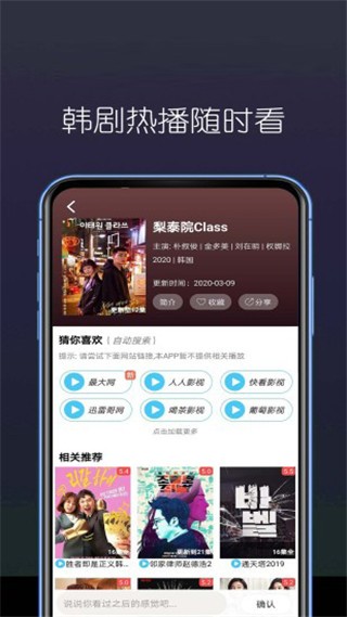 嘟嘟影音