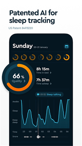 sleep cycle截图2