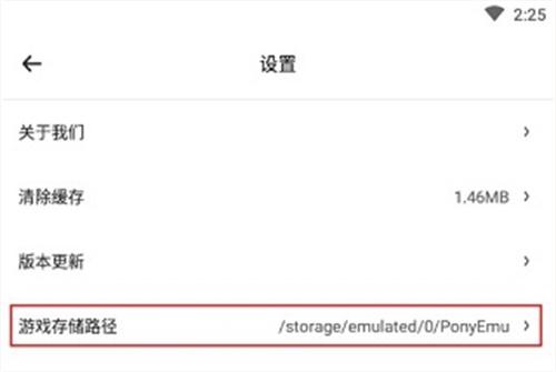 小马模拟器2025最新版