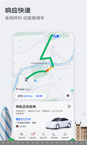 花瓣地图