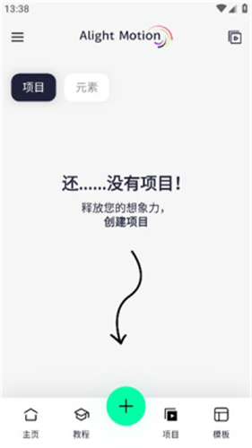 Axcven截图0