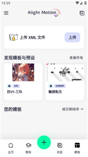 Axcven截图1