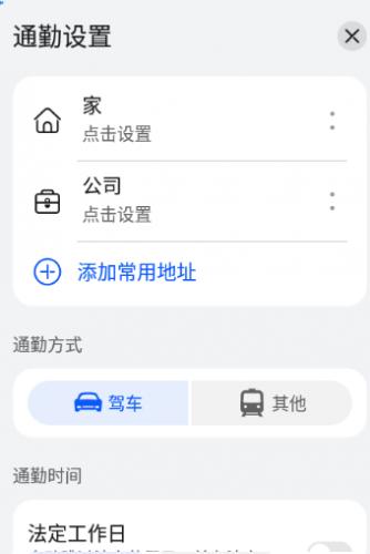 花瓣地图