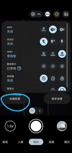 谷歌相机vivo版本