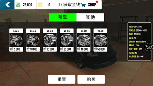 手动挡停车场模组版本(新车加入)