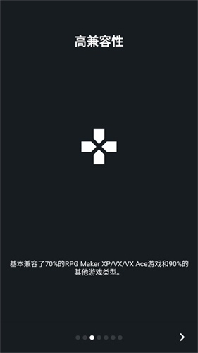Joiplay模拟器手机版截图2