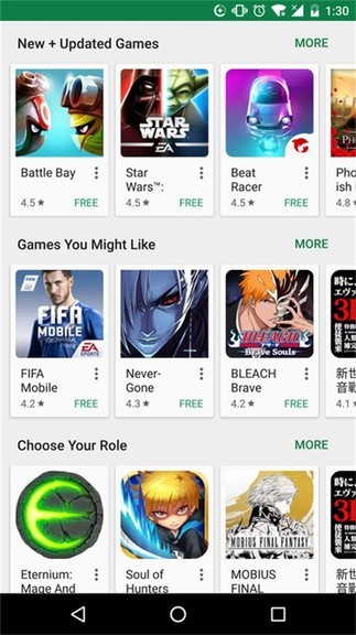 Google Play截图2