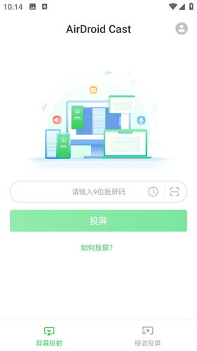 AirDroid Cast