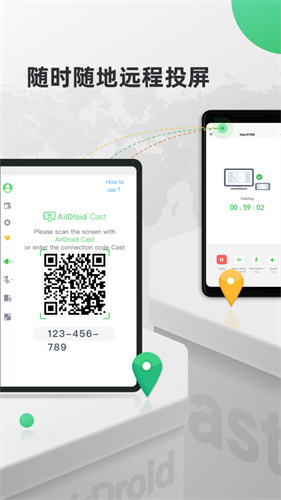 AirDroid Cast截图1