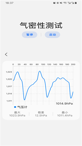 三星工具箱截图0
