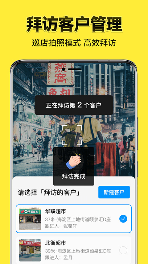 今日水印相机免费版截图2
